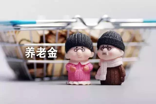 2019年起，养老重大改革，45岁以上劳动者特别注意！