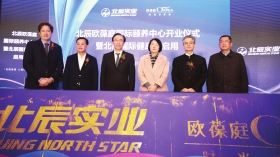 长沙人也能享受法式养老