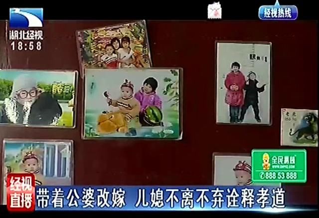 不离不弃诠释孝道，儿媳带着公婆改嫁