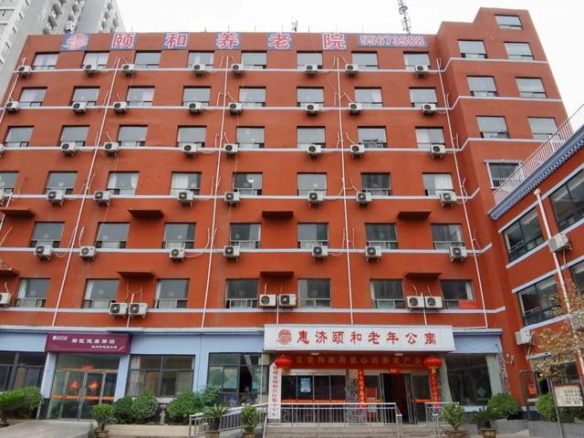 养老机构内控建设中存在的常见问题及对策