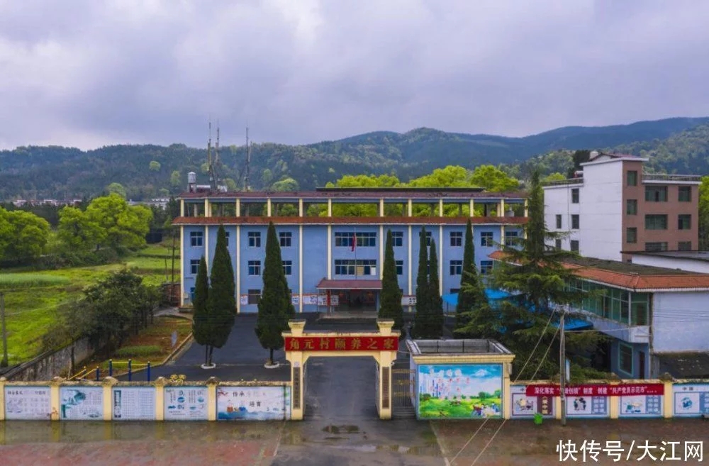 江西新余：“党建 + 颐养之家”打造农村居家养老“三心”工程