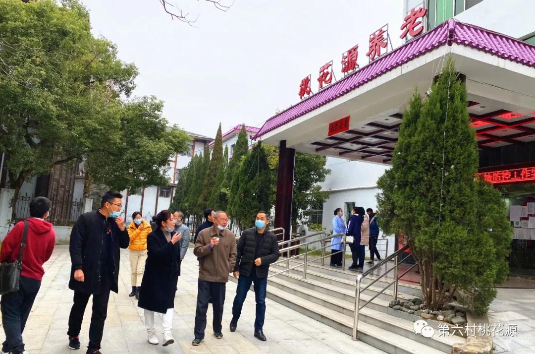 江西省及九江市领导莅临桃花源温泉养老基地调研医养结合服务工作