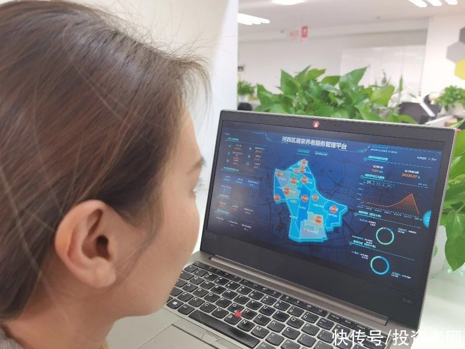 京东科技助力居家养老，打造智能养老防护体系