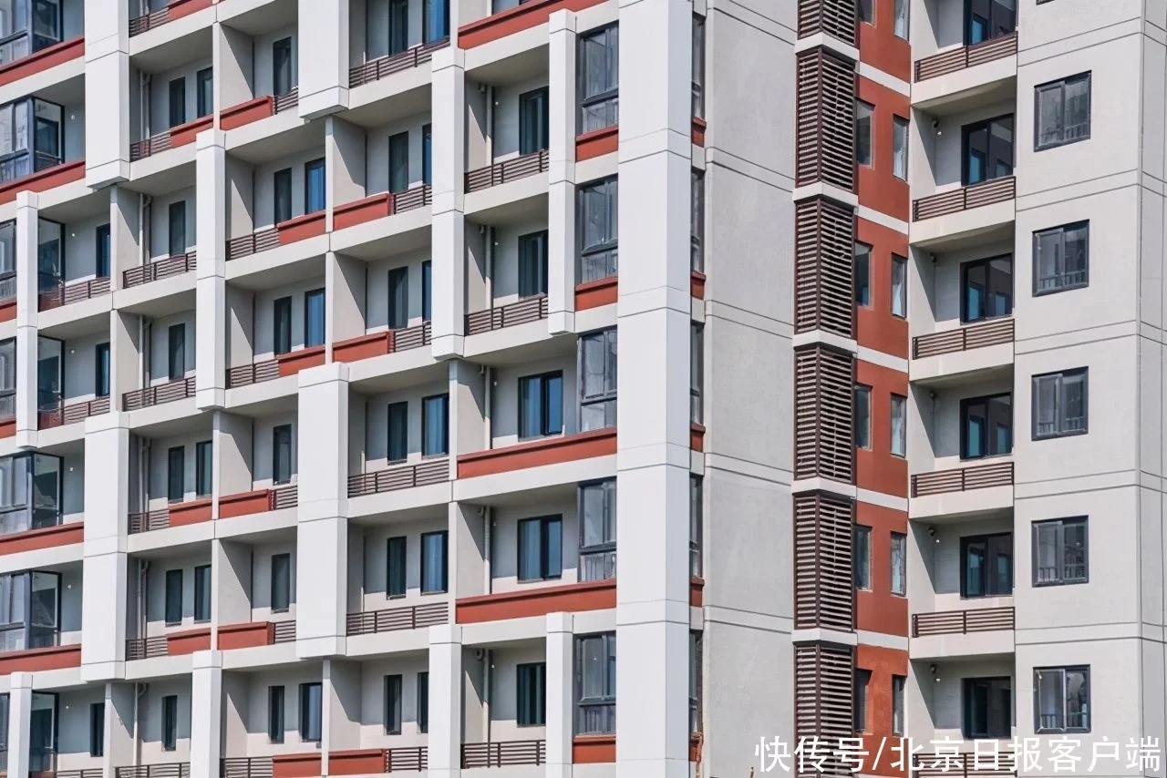 北京：业主可提取公积金续交房屋“养老钱”