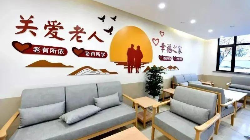 做大做强养老健康产业，持续增进人民群众福祉