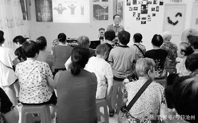 “养生课”里的陷阱