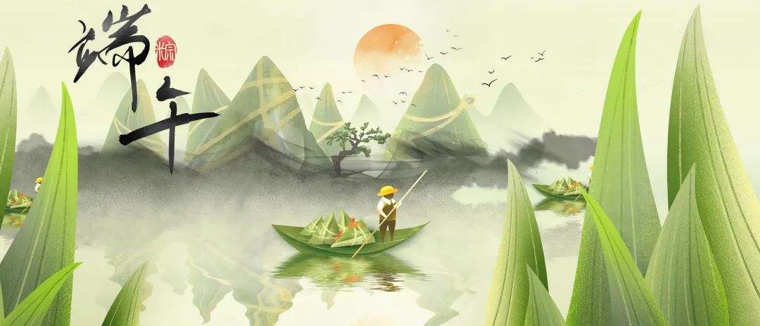 金医健康｜端午时节如何养生？