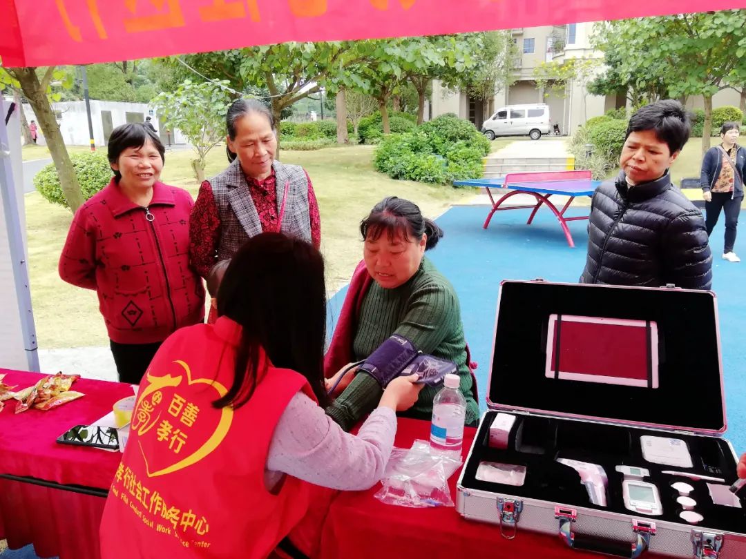 让居家养老成为市民幸福选项